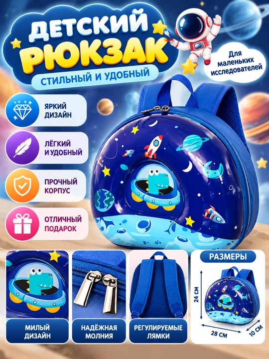 Рюкзак для девочек — стильный и удобный - 