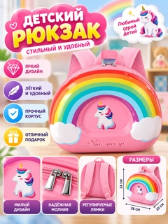 Розовый