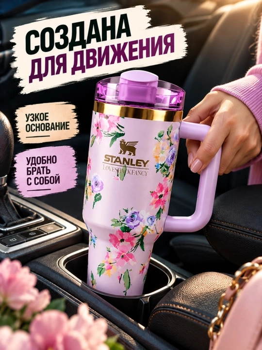 1,18 litrli Stanley termos krujkasi, tutqichli va naychali termos-stakan
