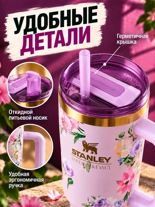 1,18 litrli Stanley termos krujkasi, tutqichli va naychali termos-stakan