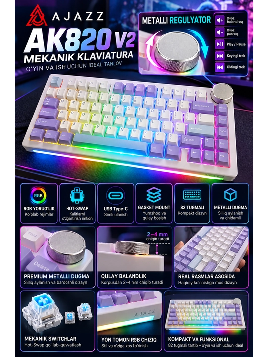 AJAZZ AK820 — механическая клавиатура для геймеров, USB Type-C - 