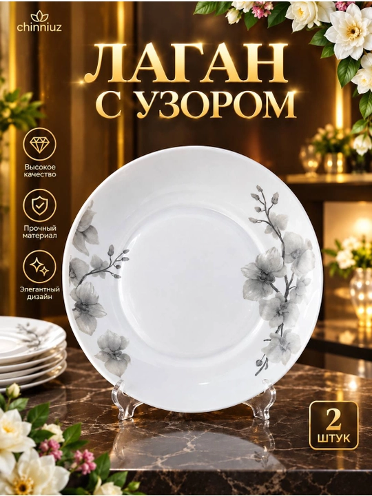 Набор посуды Torix, 32 предмета, для 6 персон, багровый