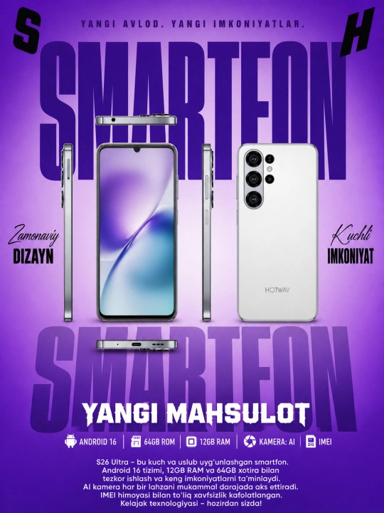 Смартфон S26 Ultra hotwav A26 64GB Rom 12GB Ram Экран 6.75 120Гц  13Мп AI, 5160 мАч - 