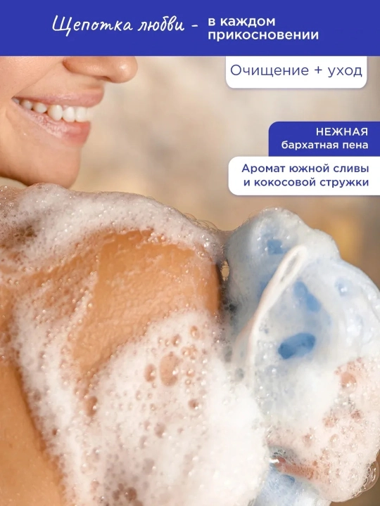 VOIS Гель для душа, 1000 мл