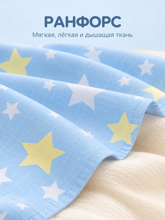 Пелёнки для новорождённых, детские пеленки, детский плед, ранфорс, хлопок, 110×120 см