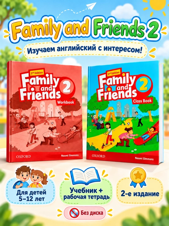 Family and Friends 2 Class Book + Workbook - 