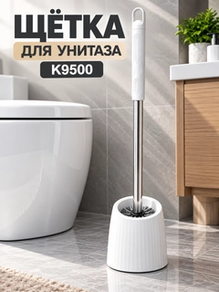 Багровый