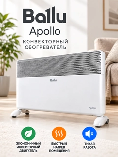 Белый