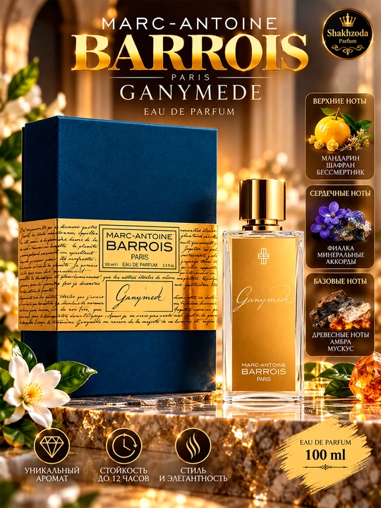 Marc-Antoine Barrois Ganymede Eau de Parfum 100 ml - 