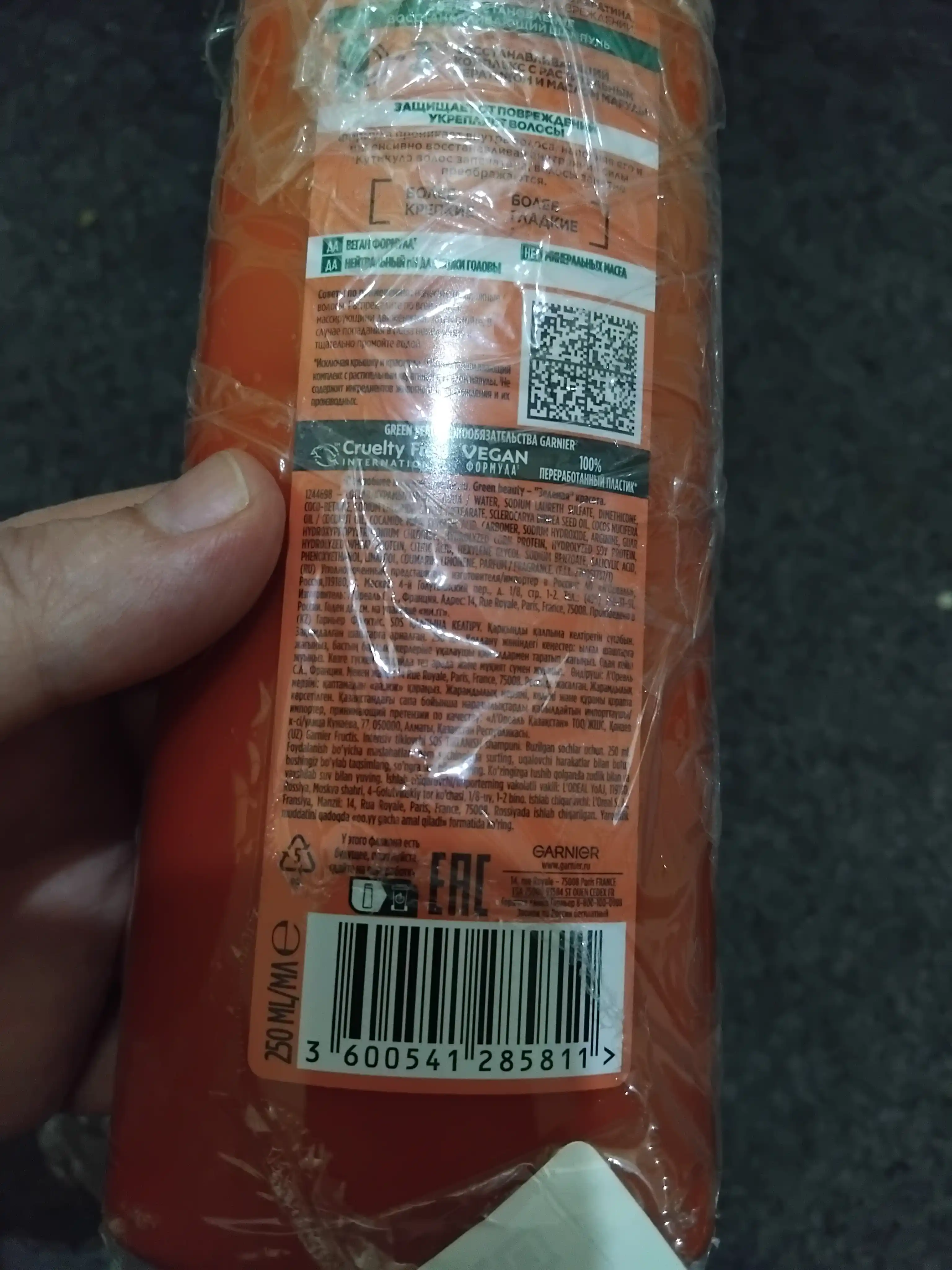 FRUCTIS SOS Шампунь Восстановление для волос 250 мл