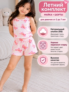 Розовый