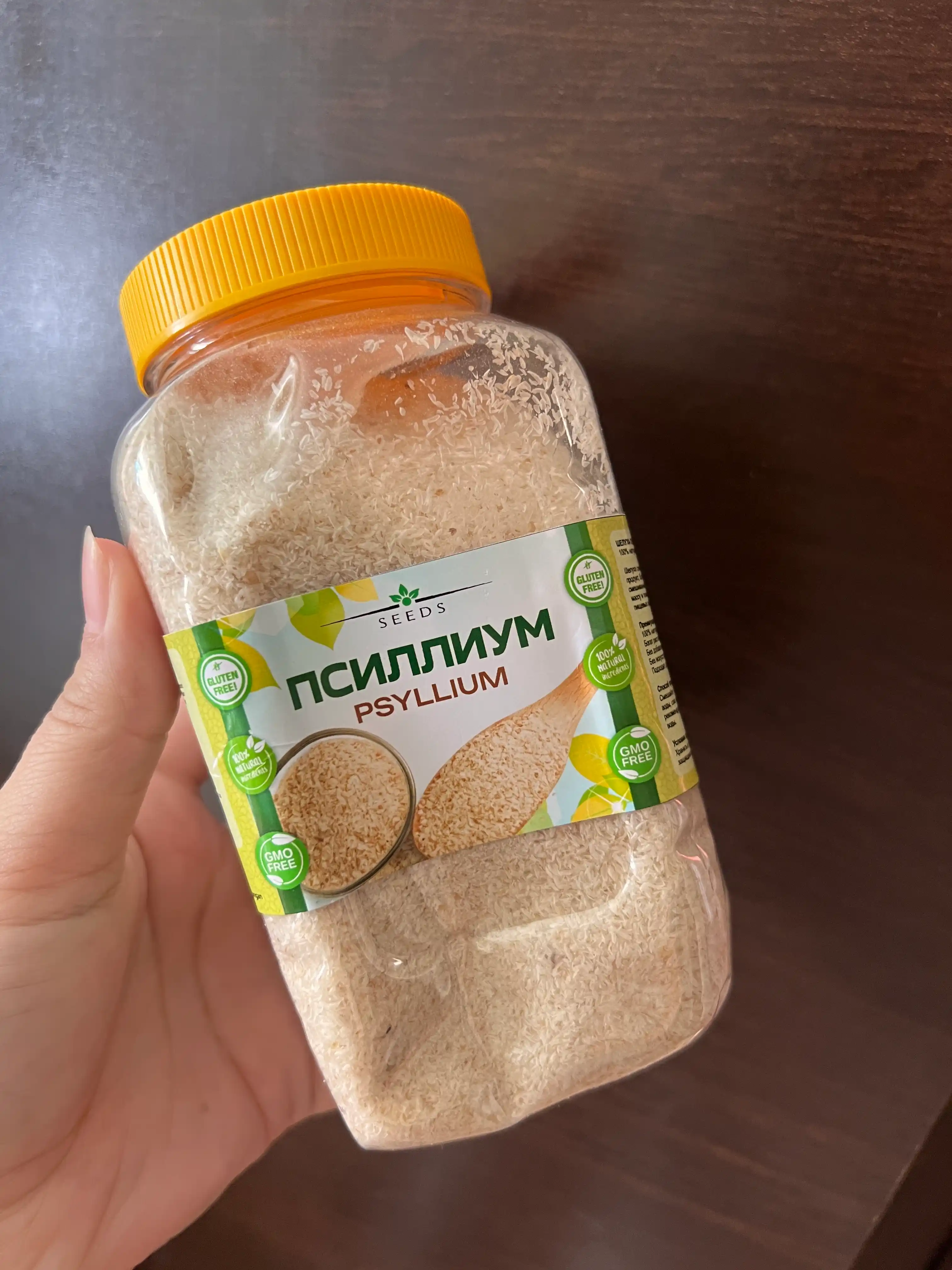 Псиллиум шелуха семян подорожника псиллиума 100 грамм, 200 грамм