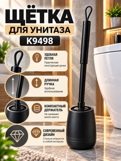 Черный