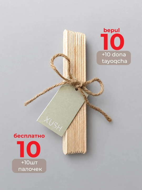 Форма для мороженого силиконовая эскимо, 3 ячейки, 10 деревянных палочек в комплекте