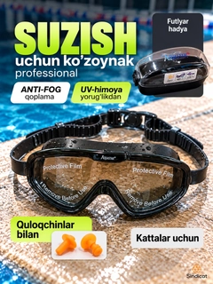Черный