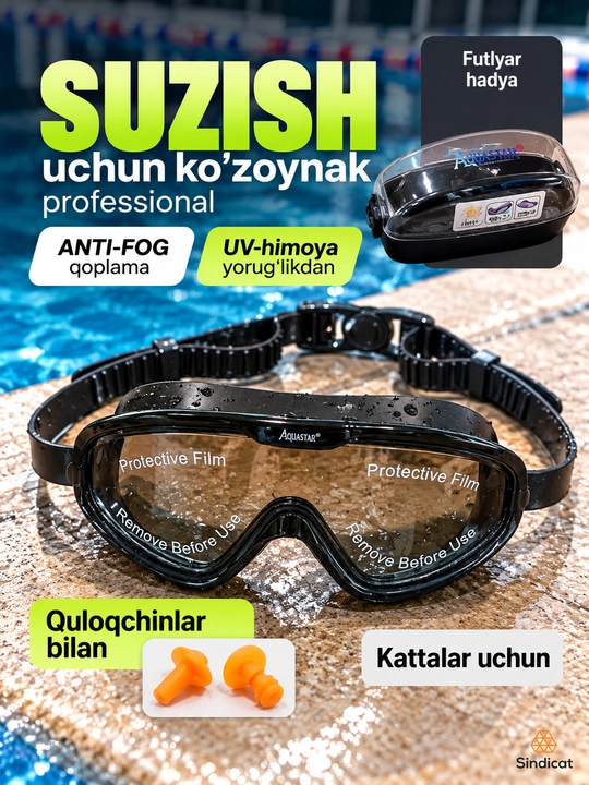 Очки для плавания, для взрослых, широкий угол обзора, удобная и регулируемая посадка - 