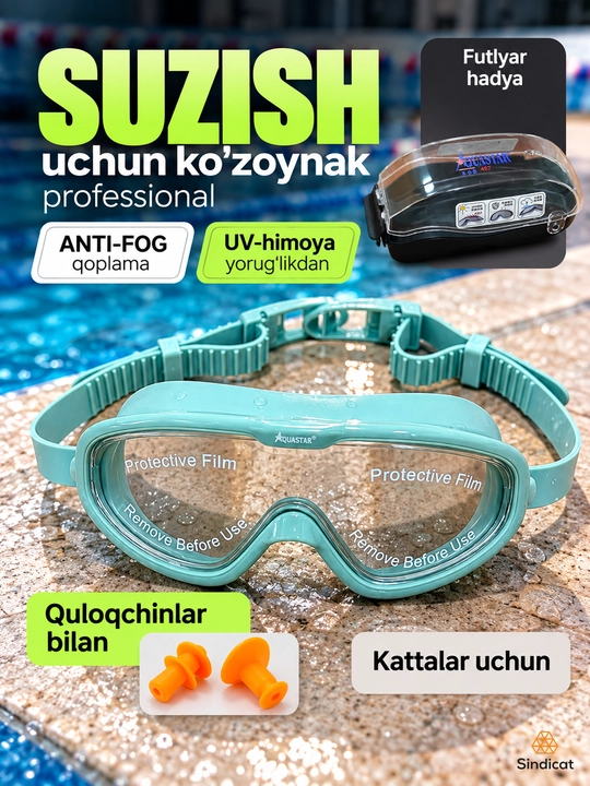Очки для плавания, для взрослых, широкий угол обзора, удобная и регулируемая посадка - 