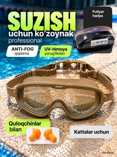 Коричневый