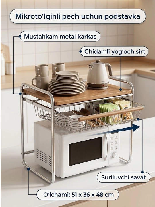 Подставка для микроволновки, полка для кухни, кухонный органайзер, стеллаж, полка под СВЧ