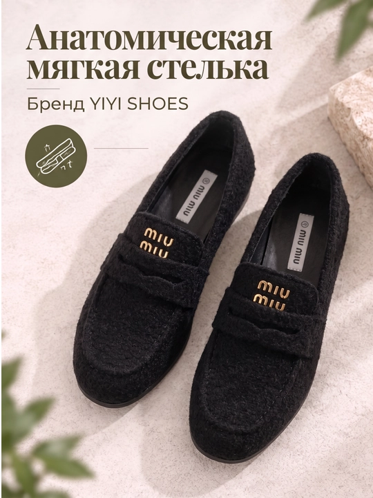 Женские стильные замшевые балетки 36-40