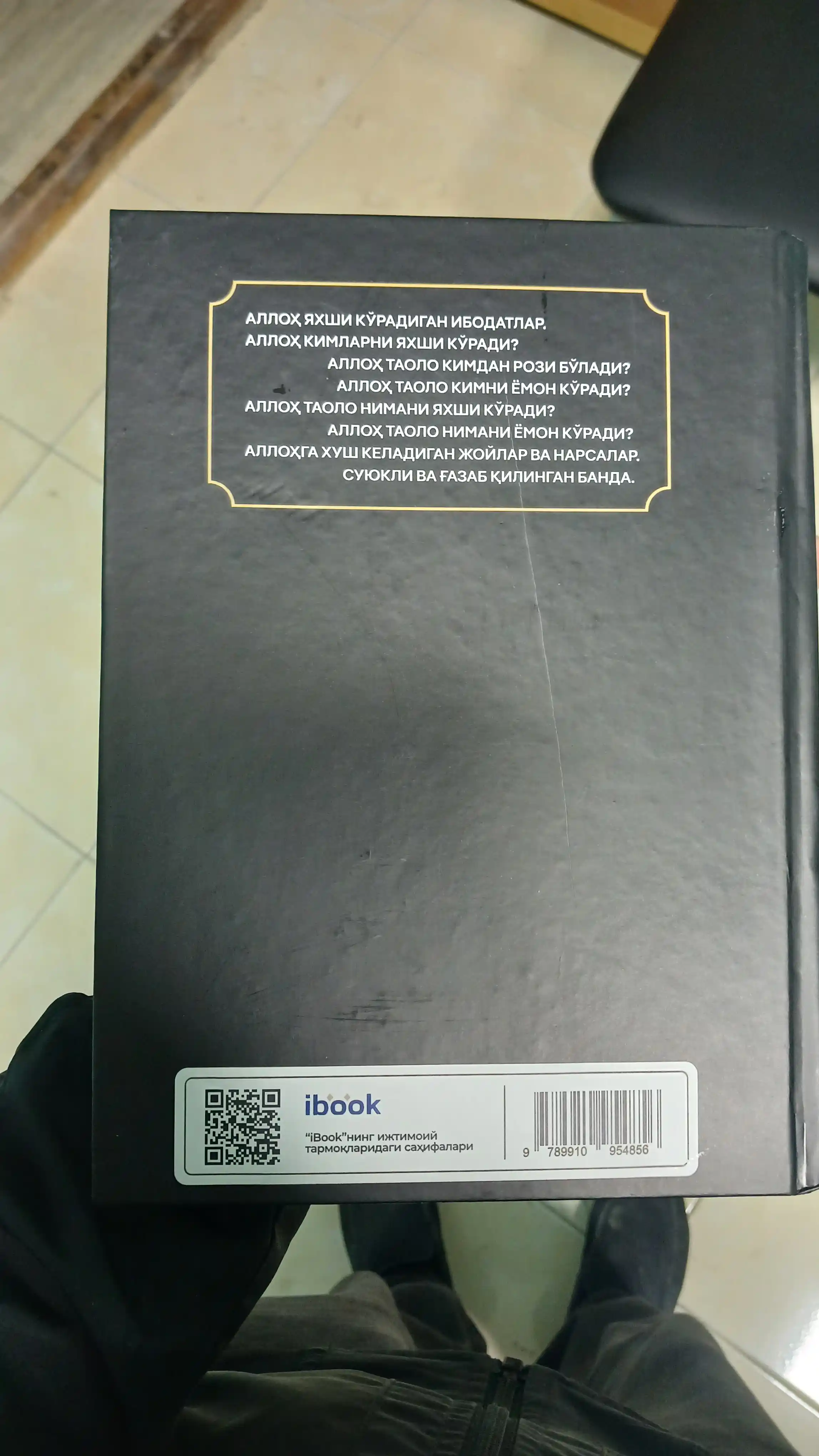 Alloh kimni yaxshi koradi?
