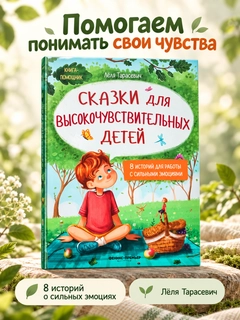 Лимонный