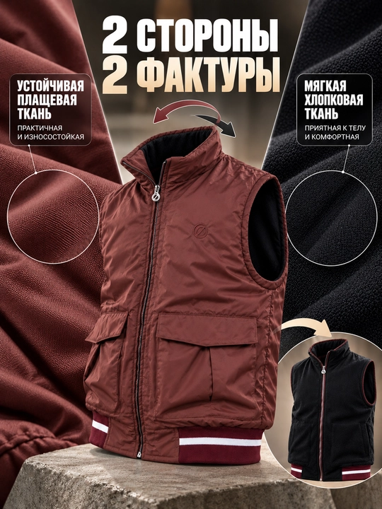 Erkaklar nimchasi, ikki tomonlama, plashovka, yengil kuzgi va bahorgi jilet, bezrukavka