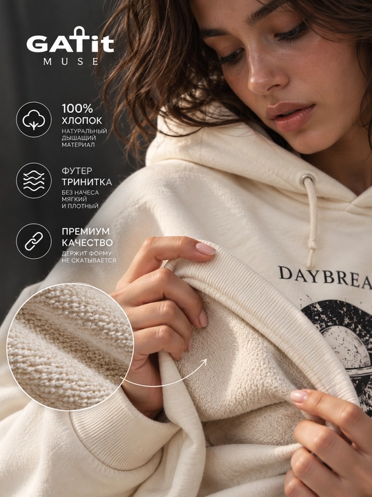 Ayollar uchun oversize Y2K strazli xudi, 100% paxta