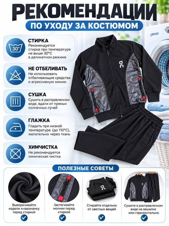 Плотный теплый зимний спортивный комплект , для мальчиков 12–14 лет