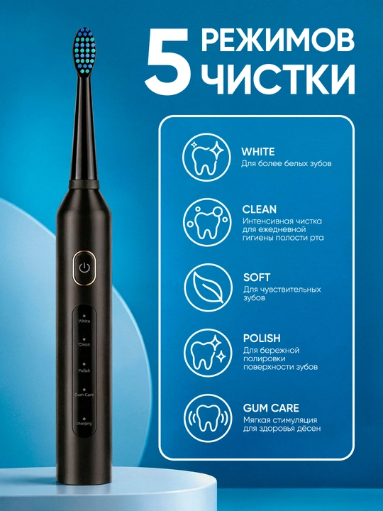 Ирригатор F5 и электрическая зубная щётка T5, 300 мл, IPX7