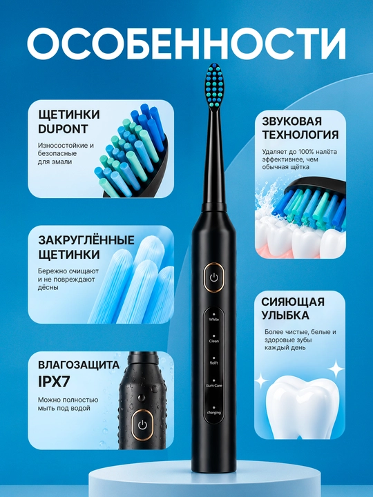 Ирригатор F5 и электрическая зубная щётка T5, 300 мл, IPX7