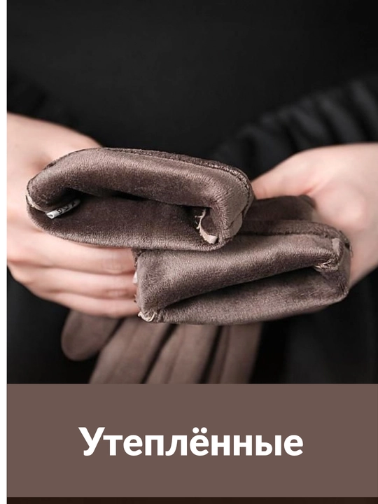 Issiq ayollar kuz-qishki qo'lqoplari ichi mo'ynali,qo'lqop kashemir,perchatka ayollar uchu