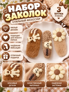 Бежевый