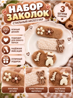 Бежевый меланж