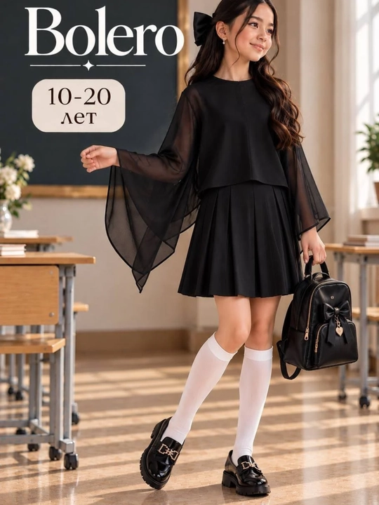 Бoлеро, стильная и удобная накидка, подходит для повседневных и праздничных образов - 