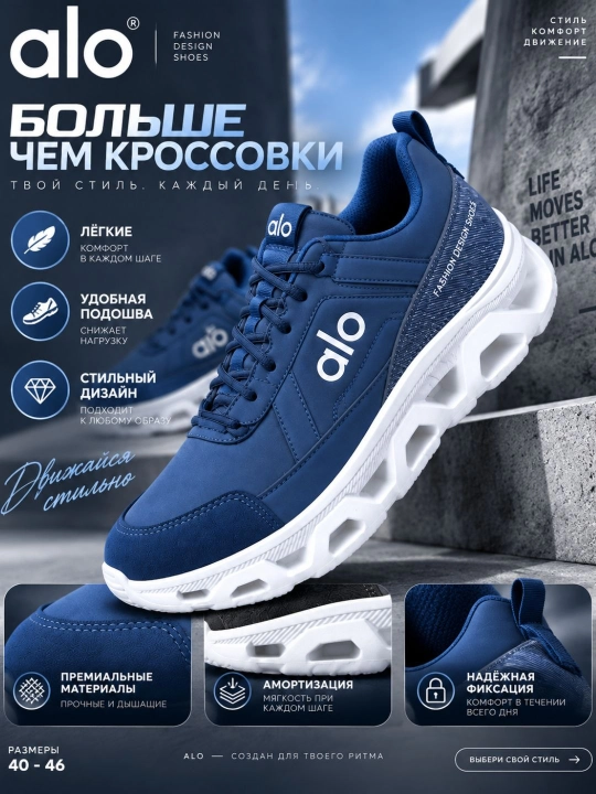 Мужские кроссовки, осенние, размеры 39-44 - 