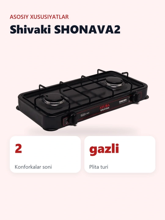 Gaz plitasi Shivaki SHONAVA2