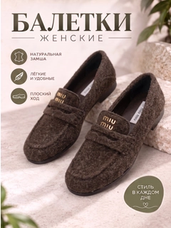 Коричневый