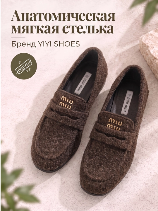 Женские стильные замшевые балетки 36-40