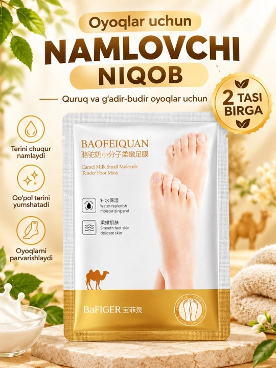 Tuya suti bilan oyoq uchun niqob-paypoq, namlovchi va po‘stlog‘ini archuvchi