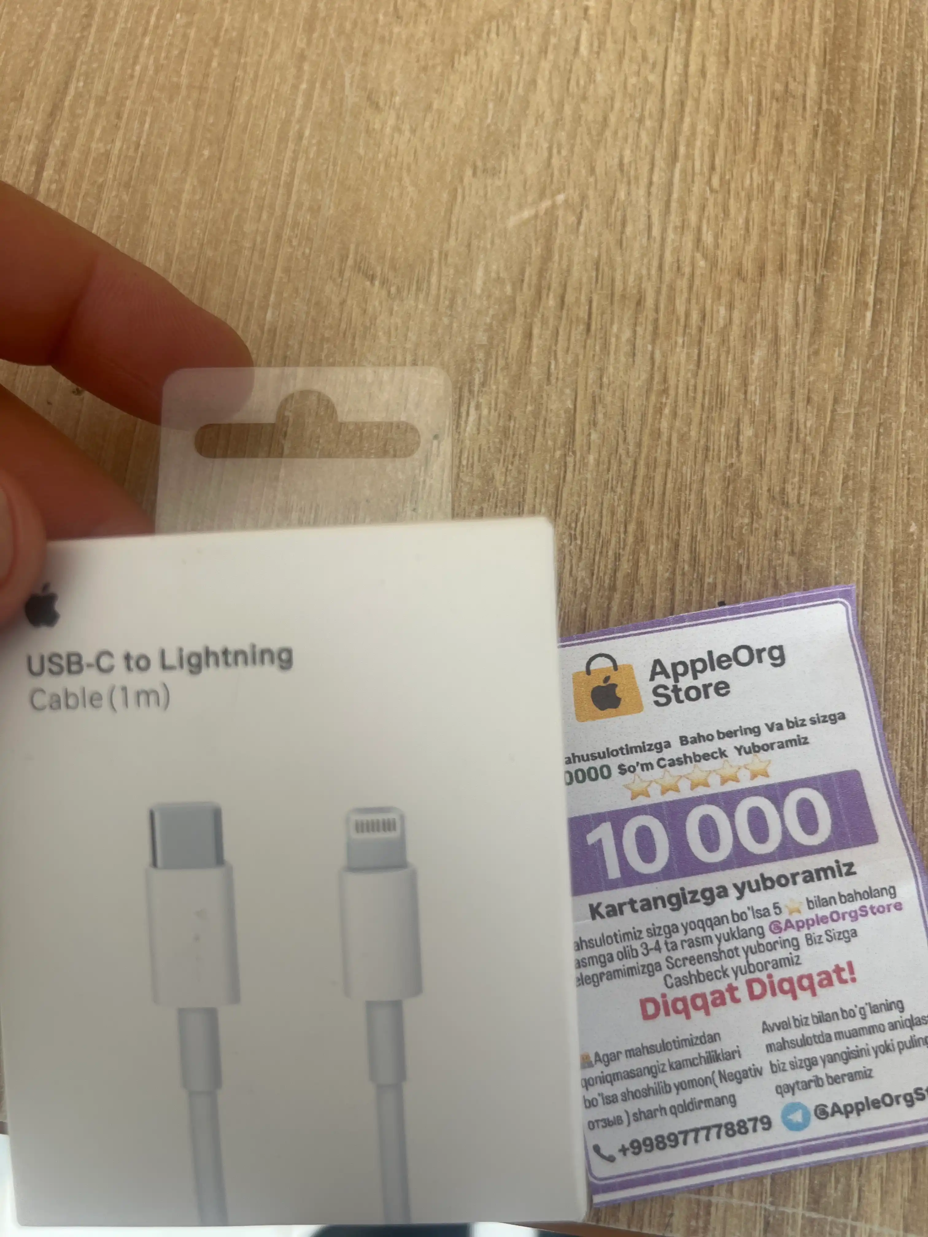 Type-C to Lightning шнур для Айфон — быстрый зарядный USB для iPhone X, 11, 12, 13, 14