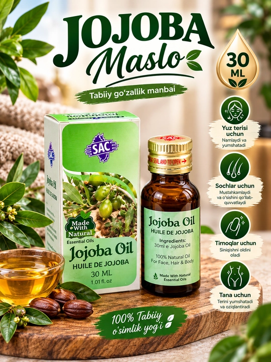 Масло жожоба это натуральное масло для лица волос и тела, 30 мл, HerboGate Jojoba Oil - 