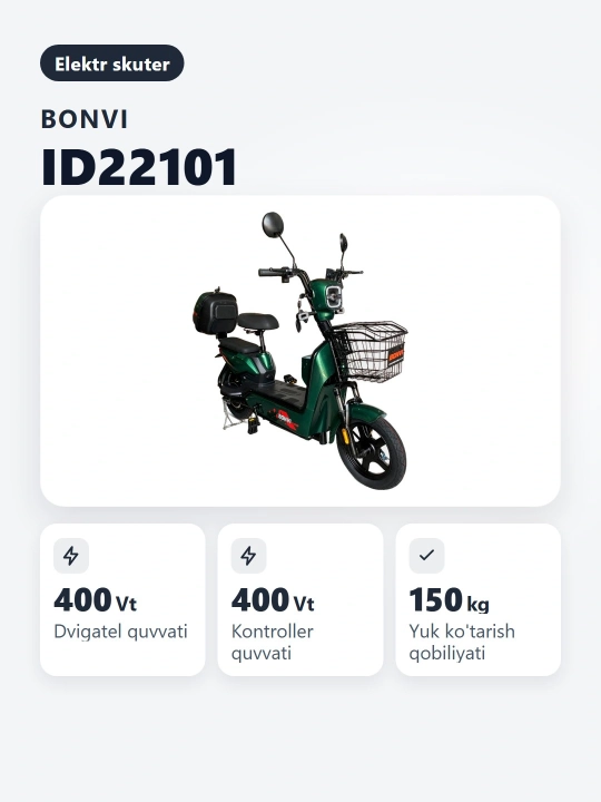 Электроскутер Bonvi 2210, ID 22101