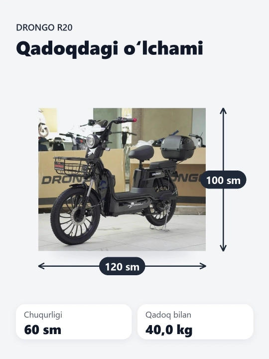 Электроскутер Drongo R20