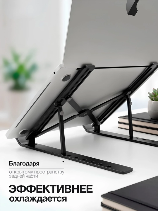 Noutbuk taglik alyuminiy, metal podstavka noutbuk, laptop stand