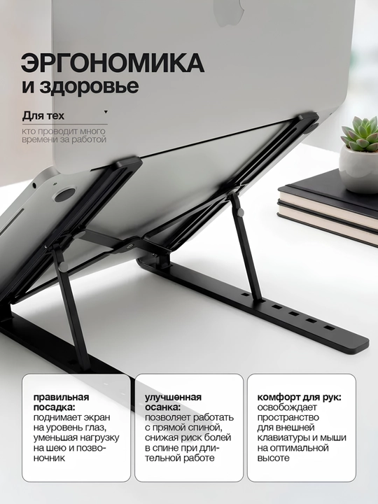 Noutbuk taglik alyuminiy, metal podstavka noutbuk, laptop stand