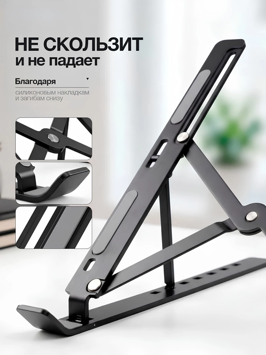 Noutbuk taglik alyuminiy, metal podstavka noutbuk, laptop stand