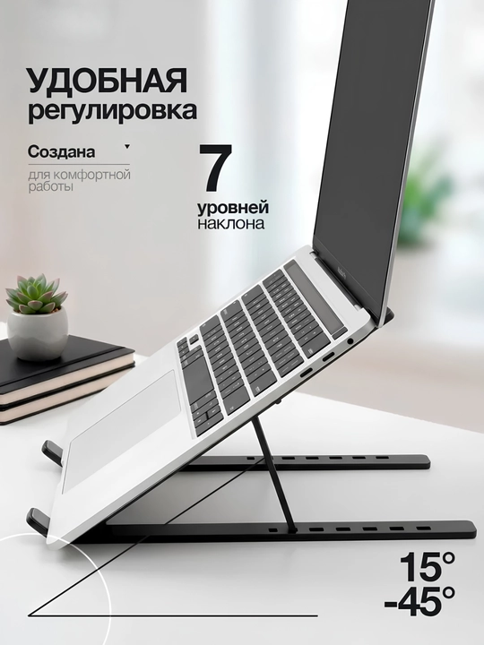Noutbuk taglik alyuminiy, metal podstavka noutbuk, laptop stand