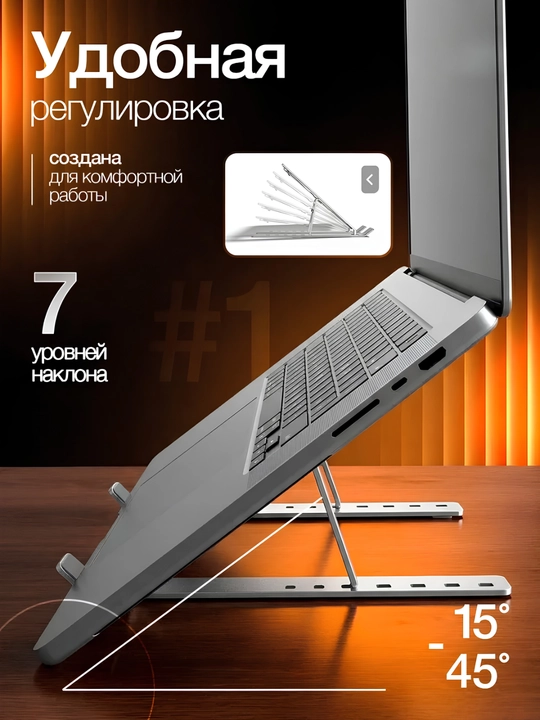 Noutbuk taglik alyuminiy, metal podstavka noutbuk, laptop stand