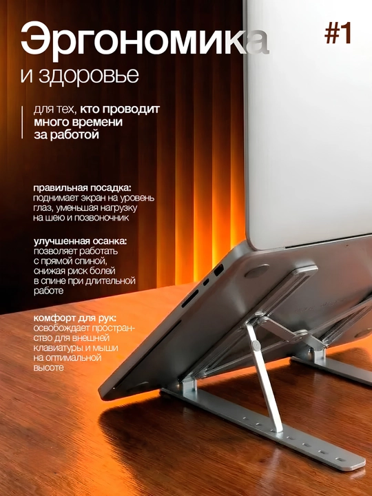 Noutbuk taglik alyuminiy, metal podstavka noutbuk, laptop stand